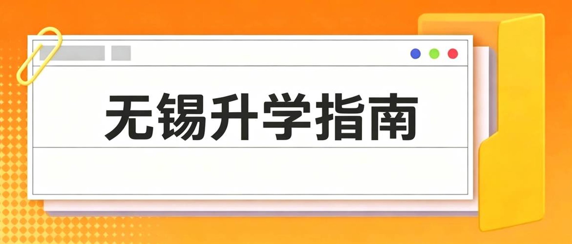 江苏专接本网